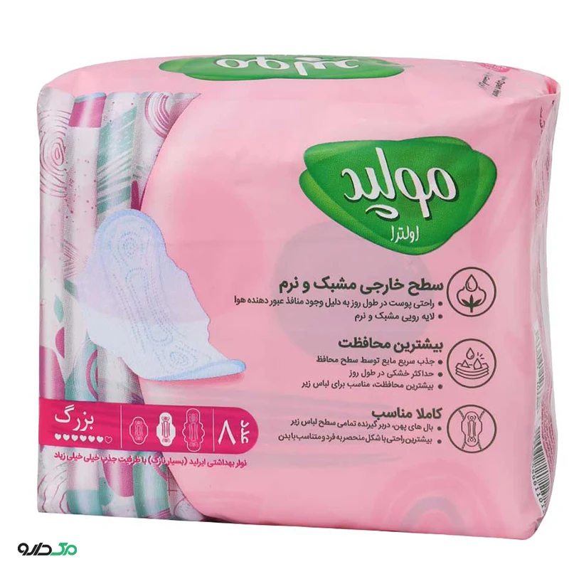 نوار بهداشتی بسیار نازک بزرگ مولپد